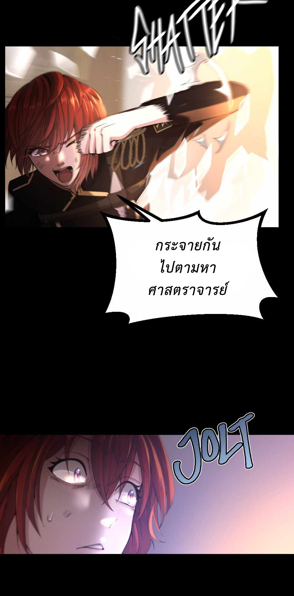 หน้า 75