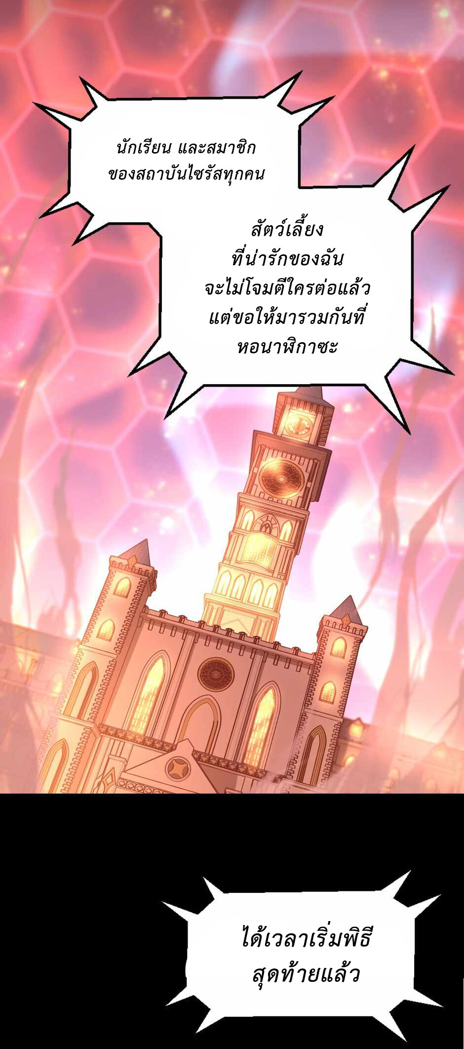 หน้า 75