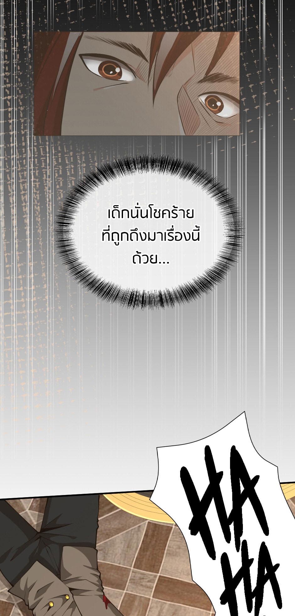 หน้า 75