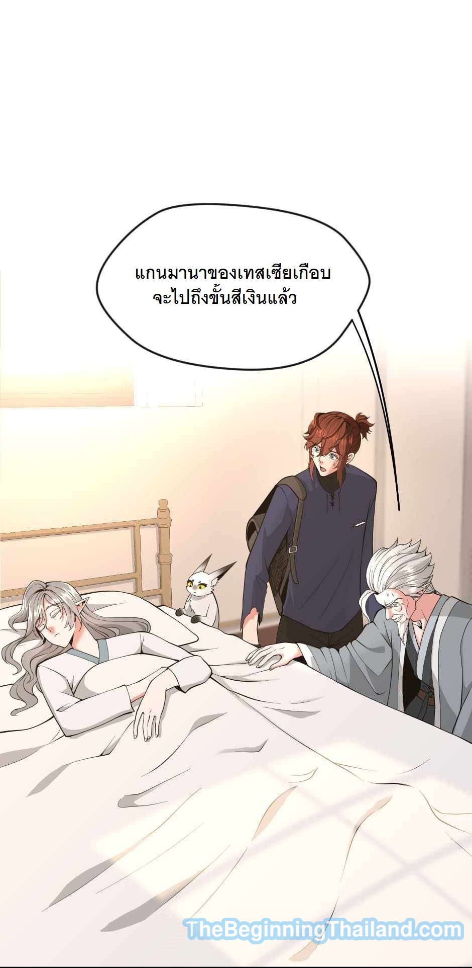 หน้า 76