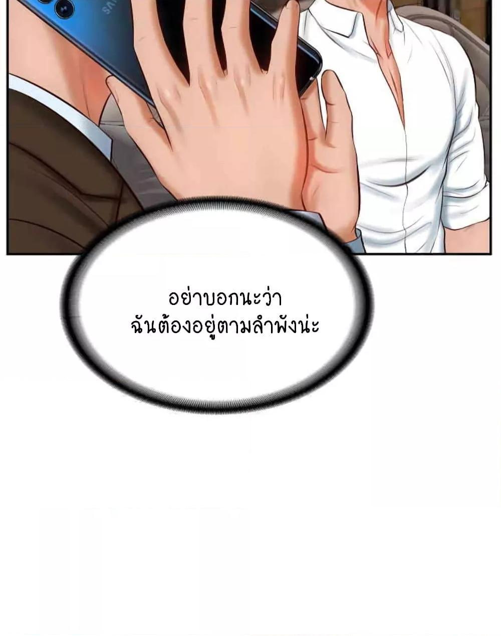 หน้า 76
