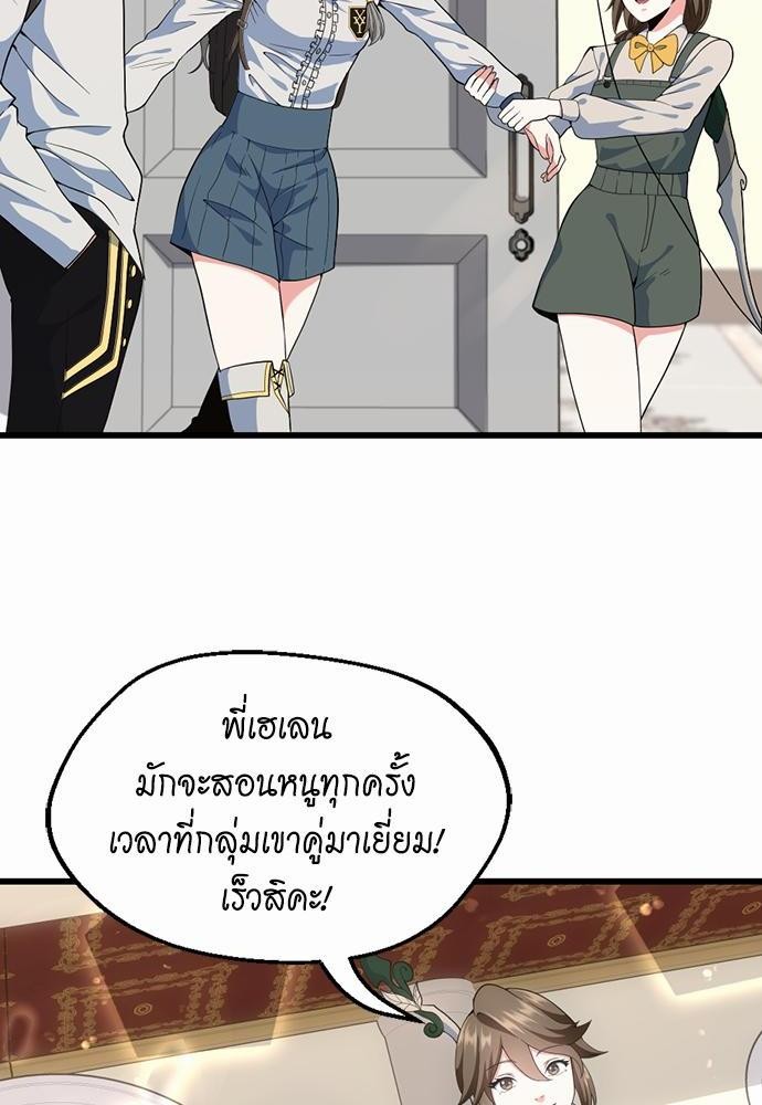 หน้า 76