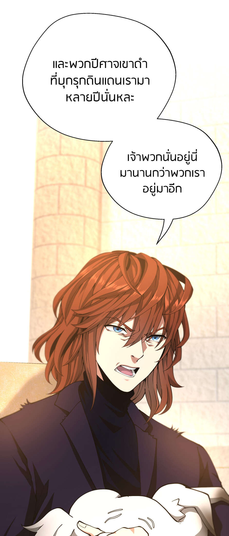 หน้า 77