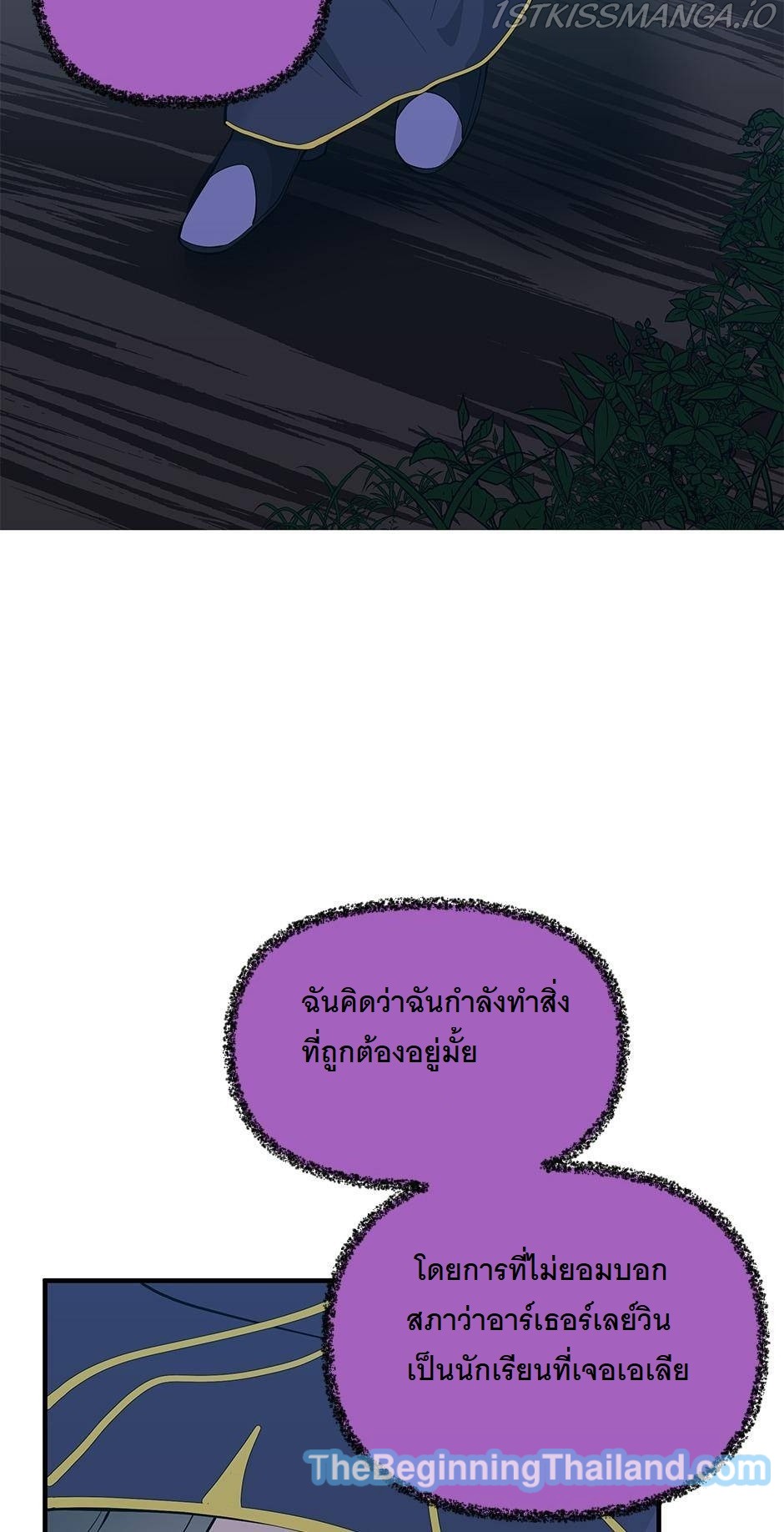 หน้า 77