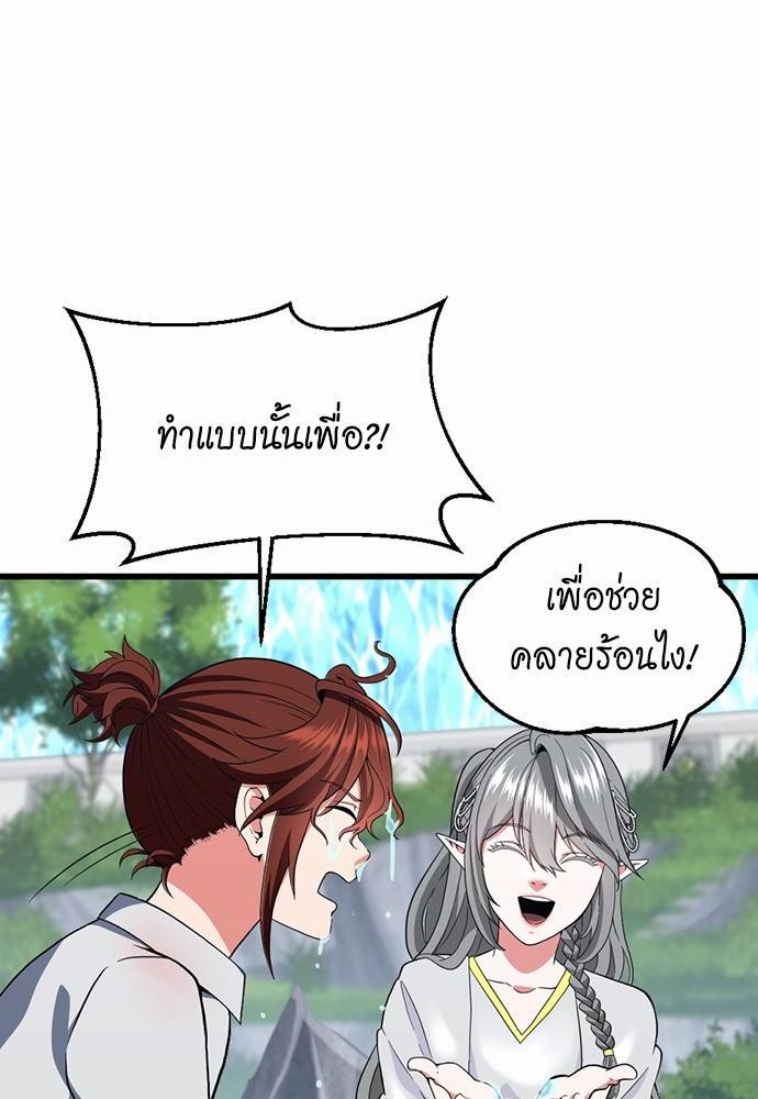 หน้า 78