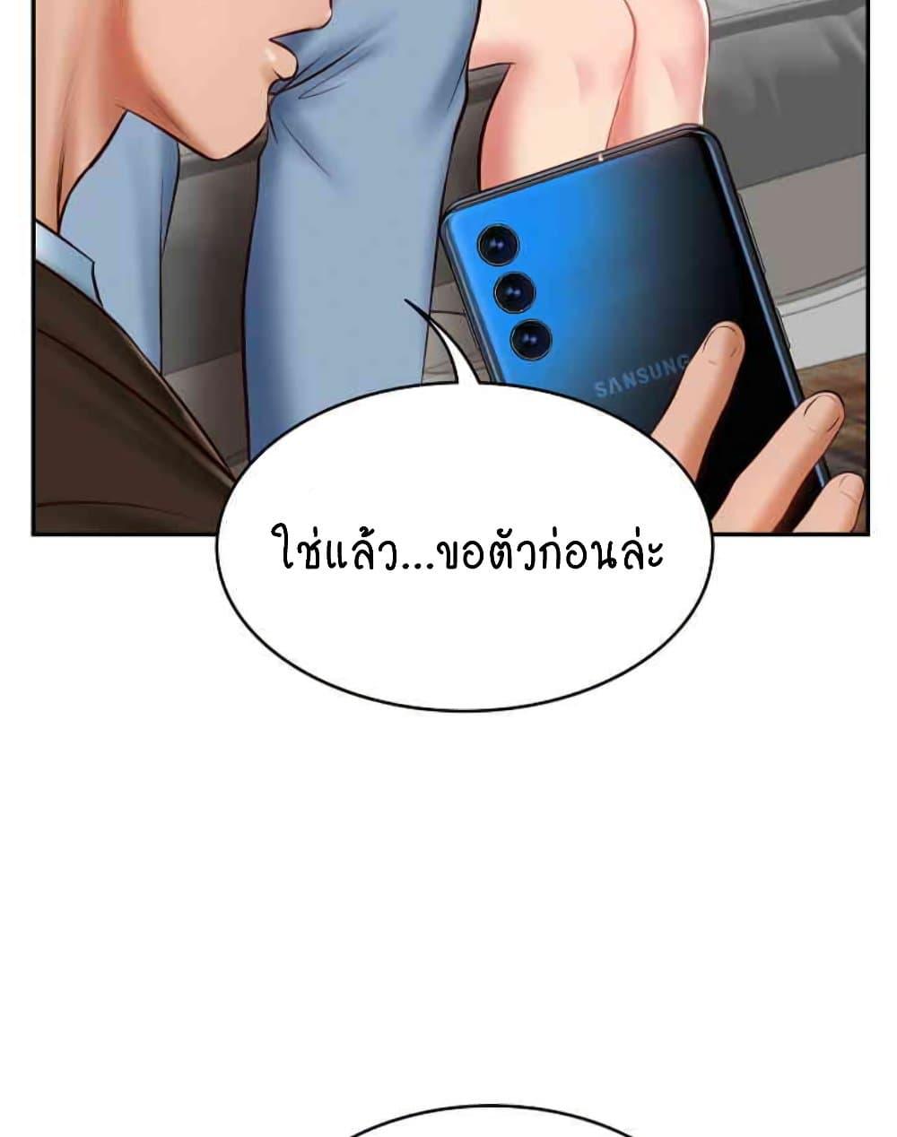 หน้า 78