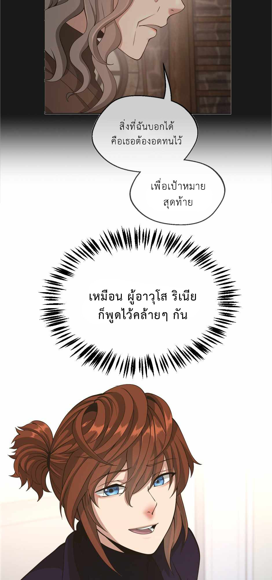 หน้า 79