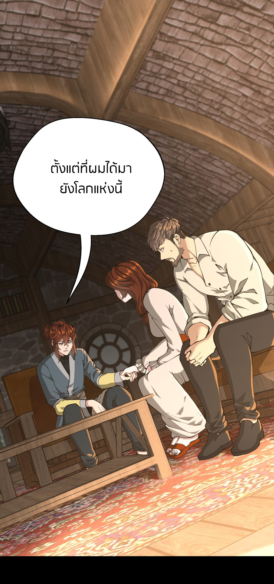 หน้า 79