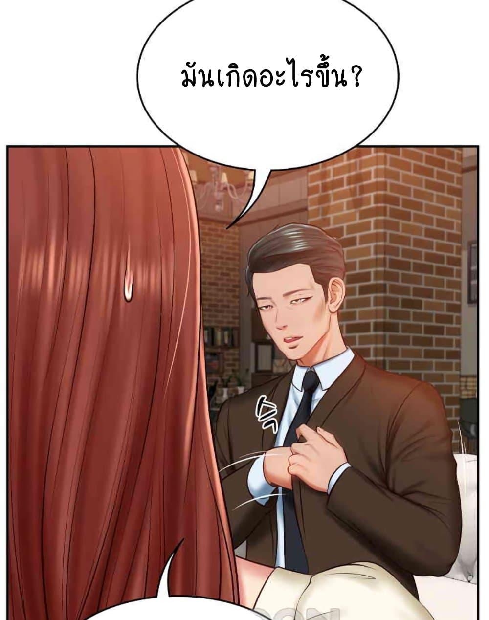 หน้า 79