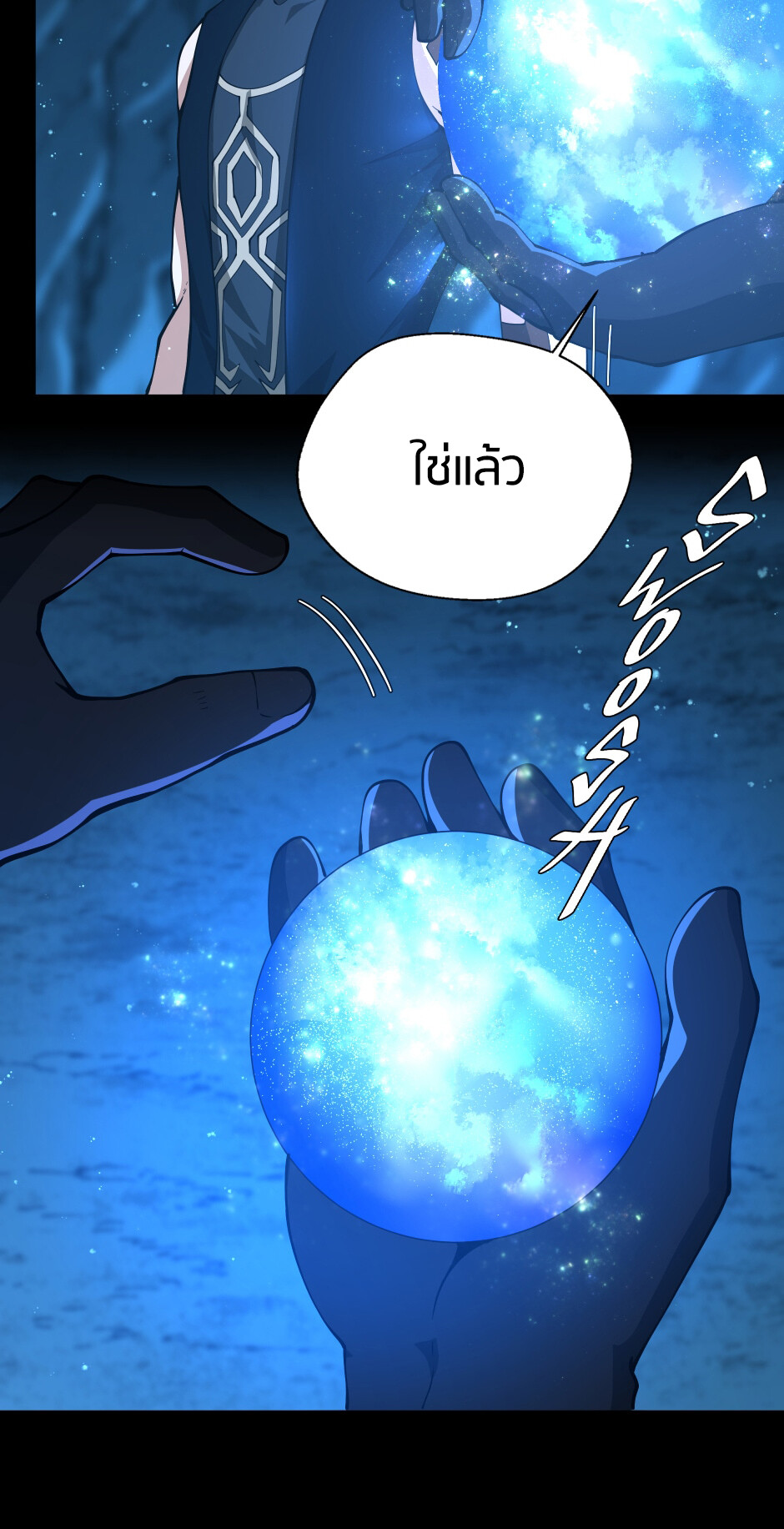 หน้า 79
