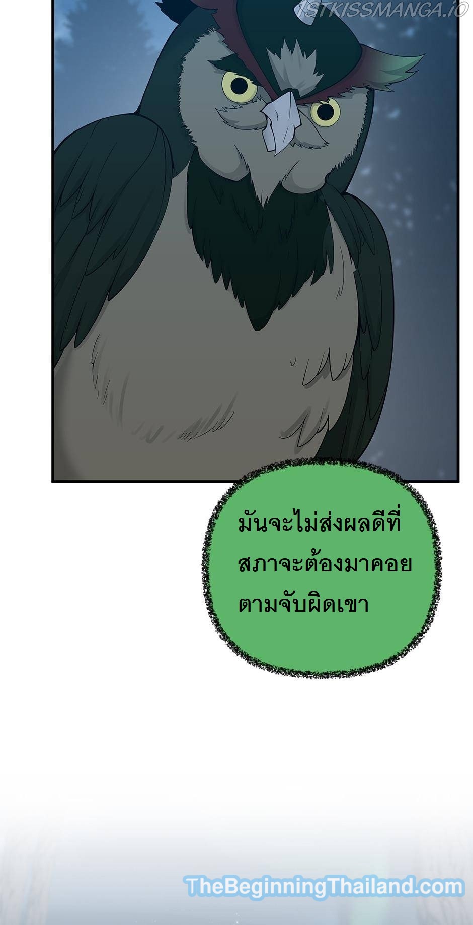 หน้า 79