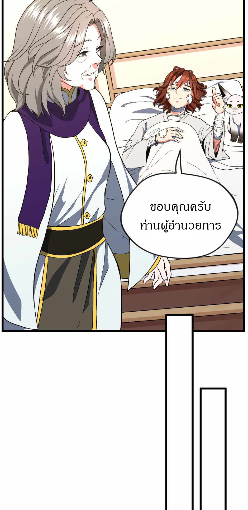 หน้า 79
