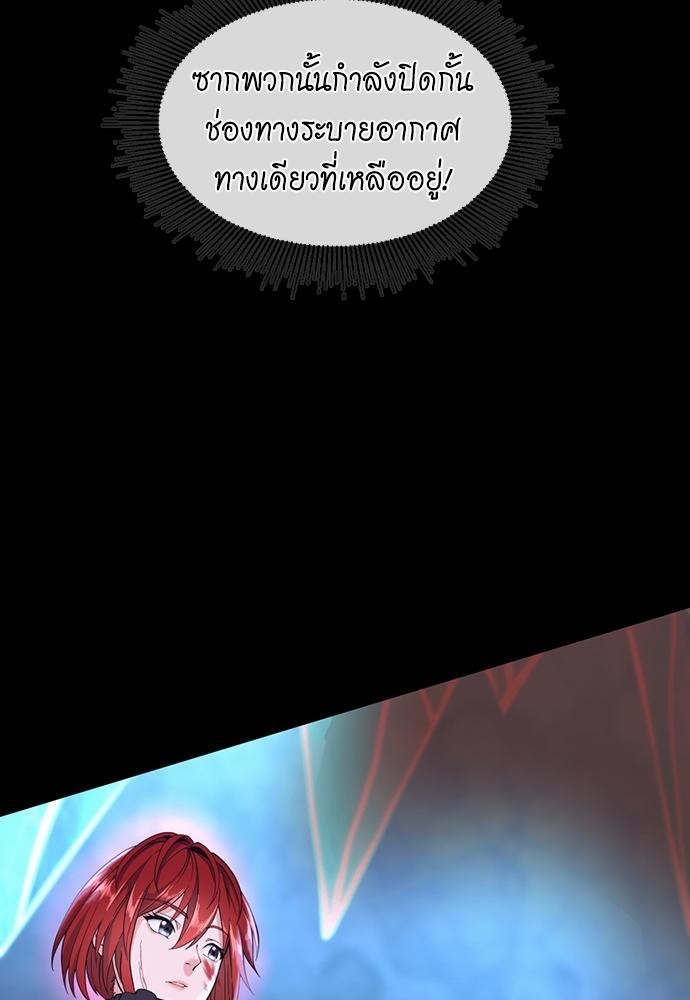หน้า 79