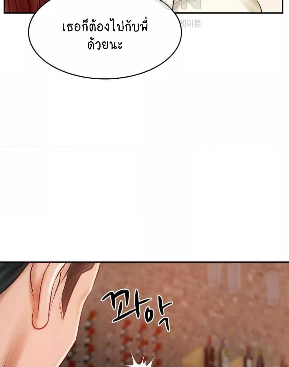 หน้า 80