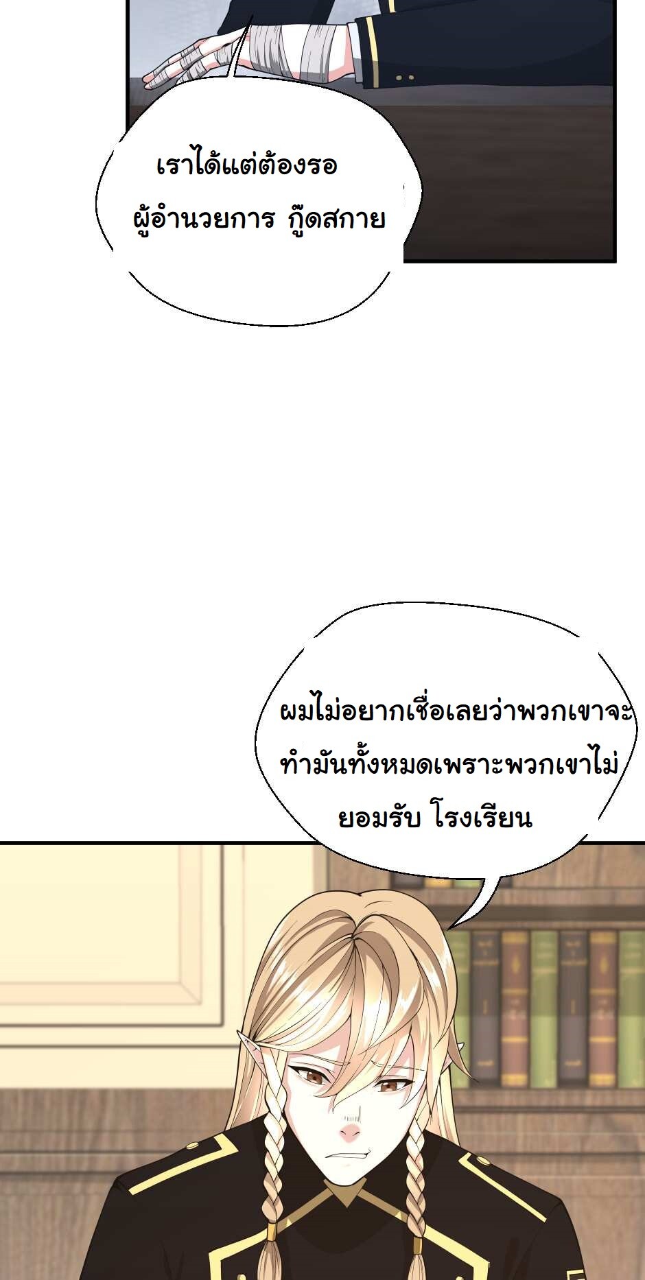 หน้า 80