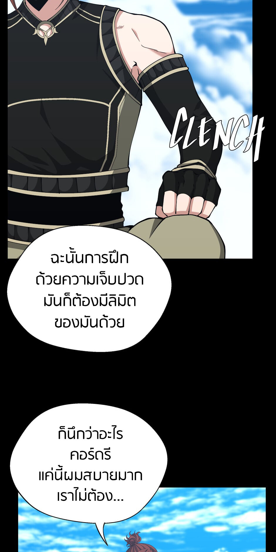 หน้า 80