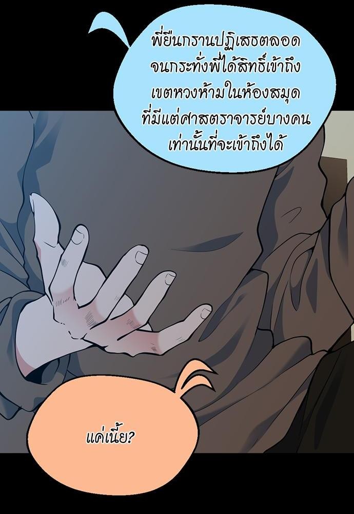 หน้า 80