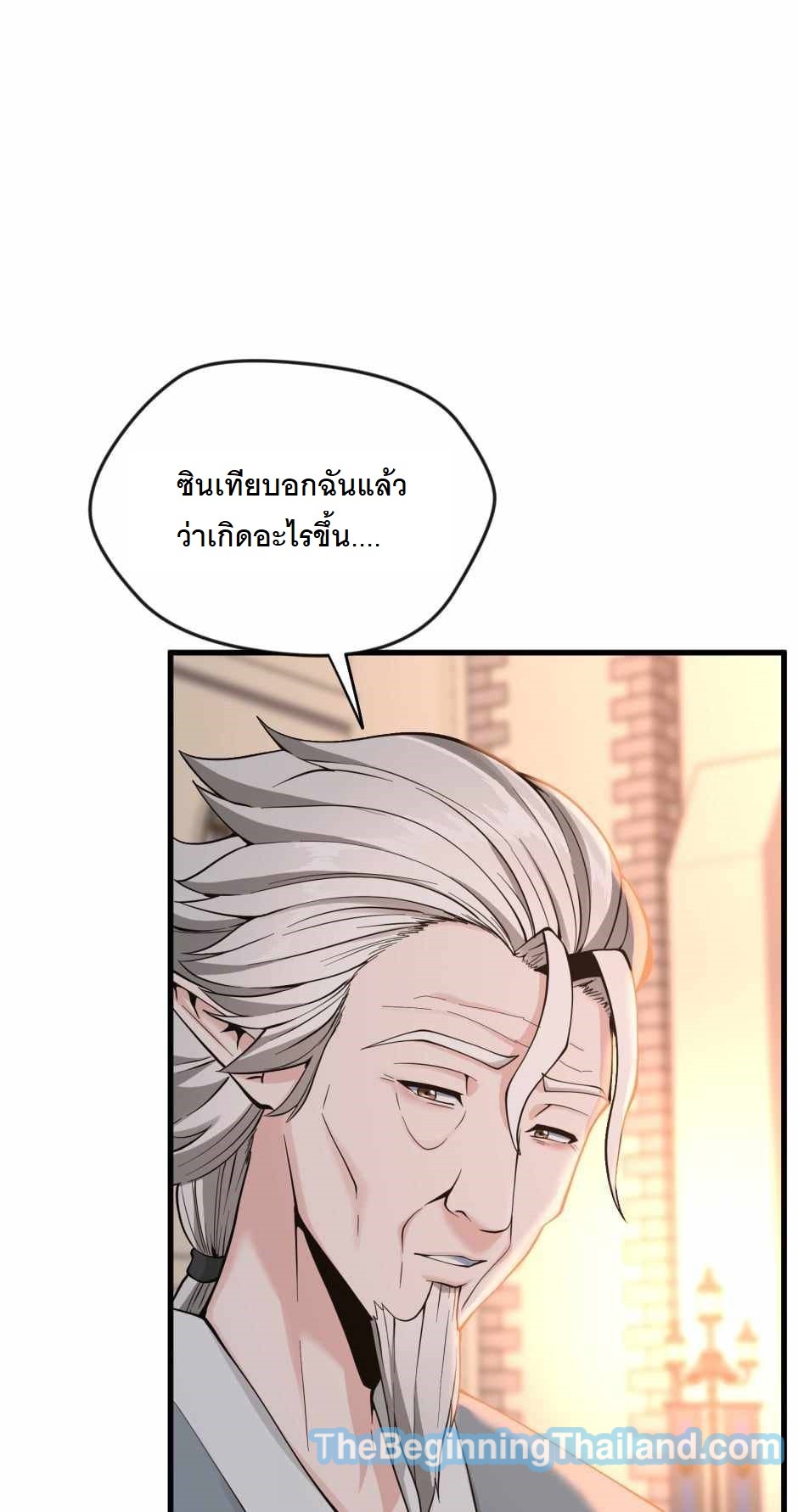 หน้า 81