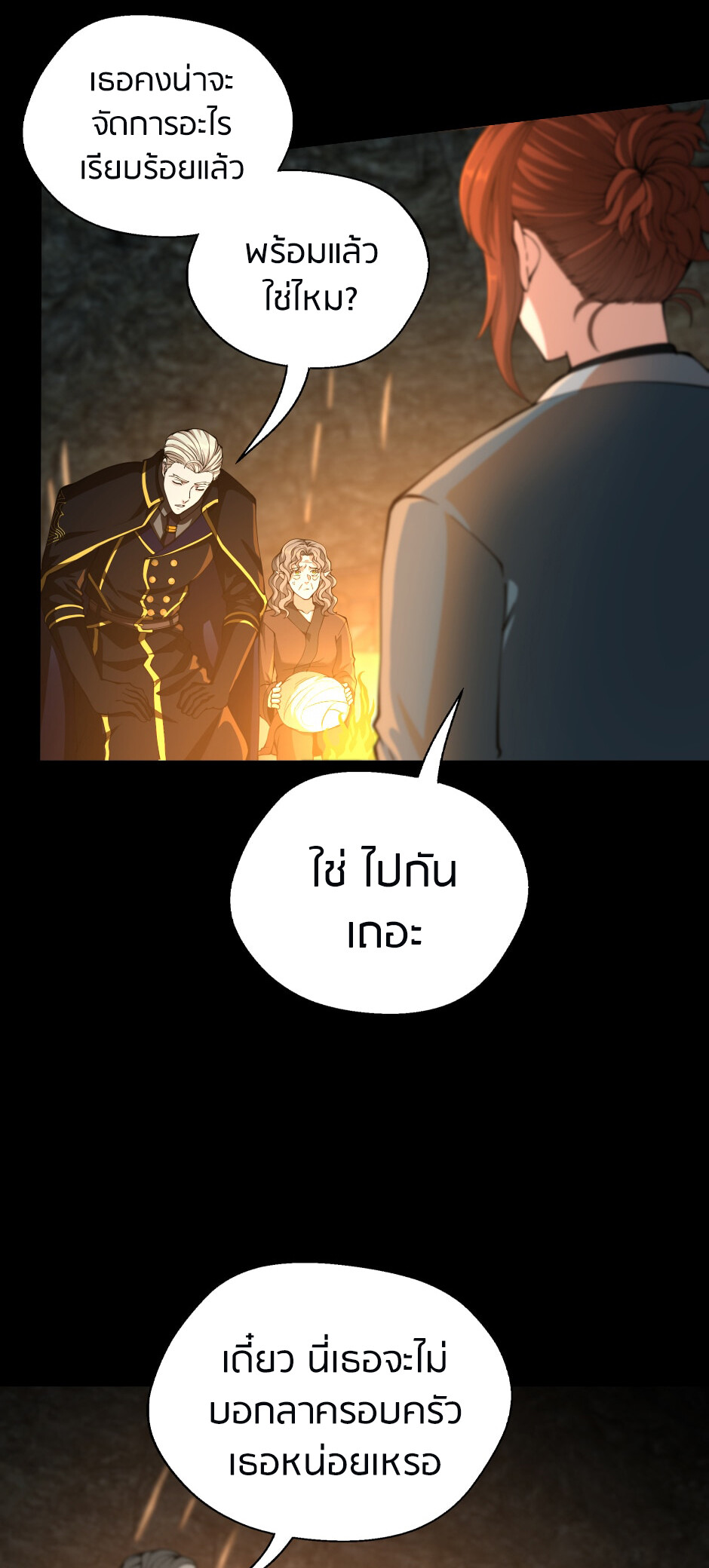 หน้า 81