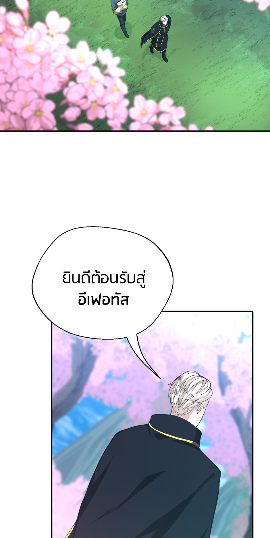 หน้า 81