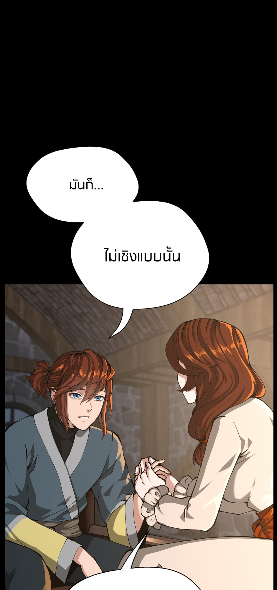 หน้า 82