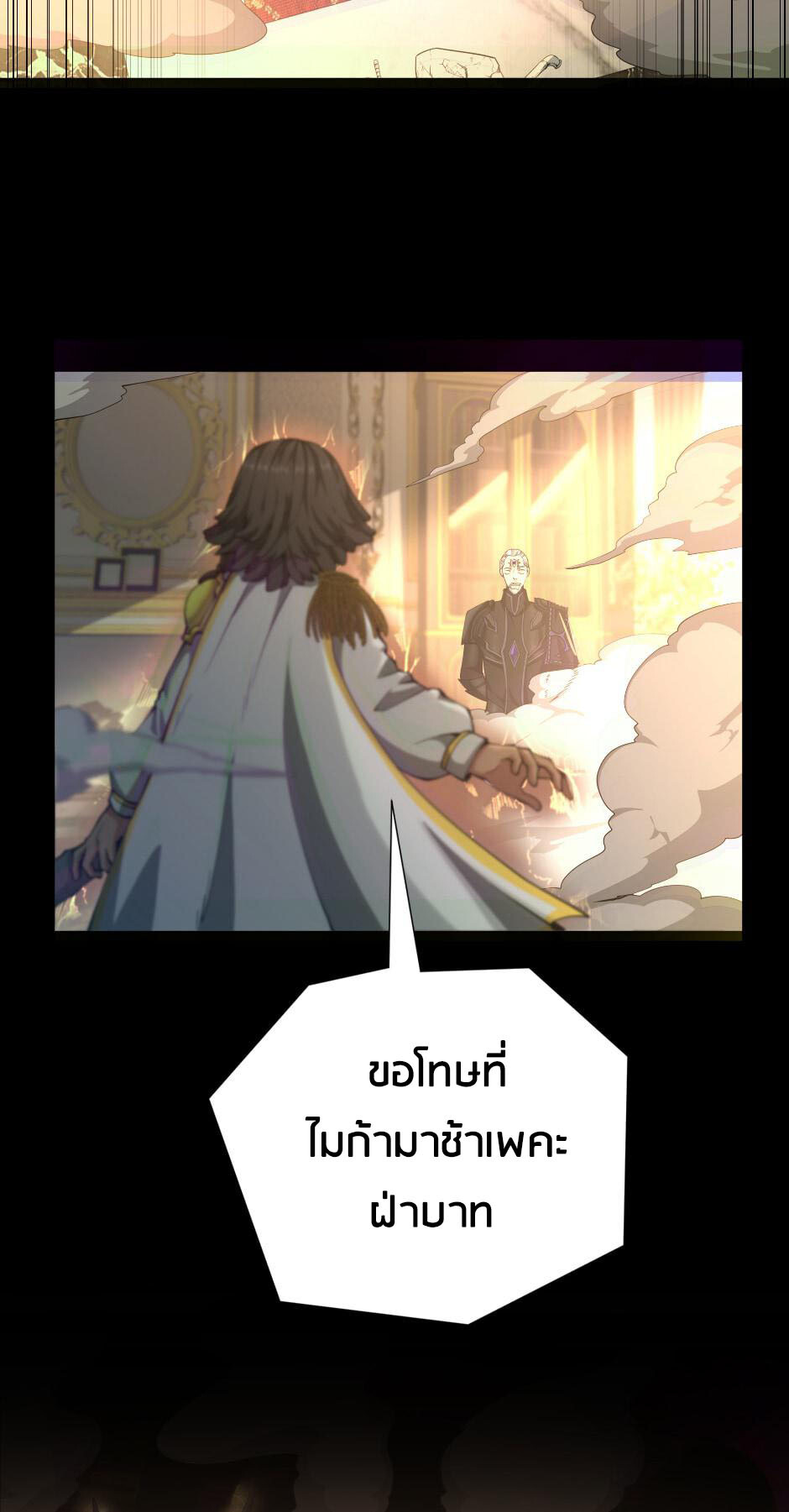 หน้า 82