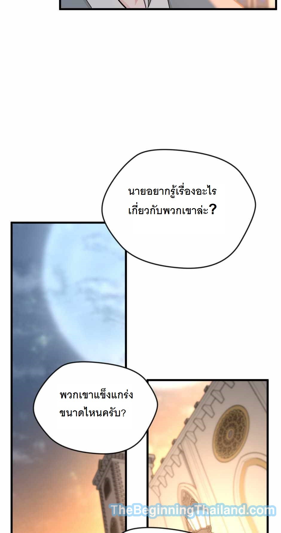 หน้า 82