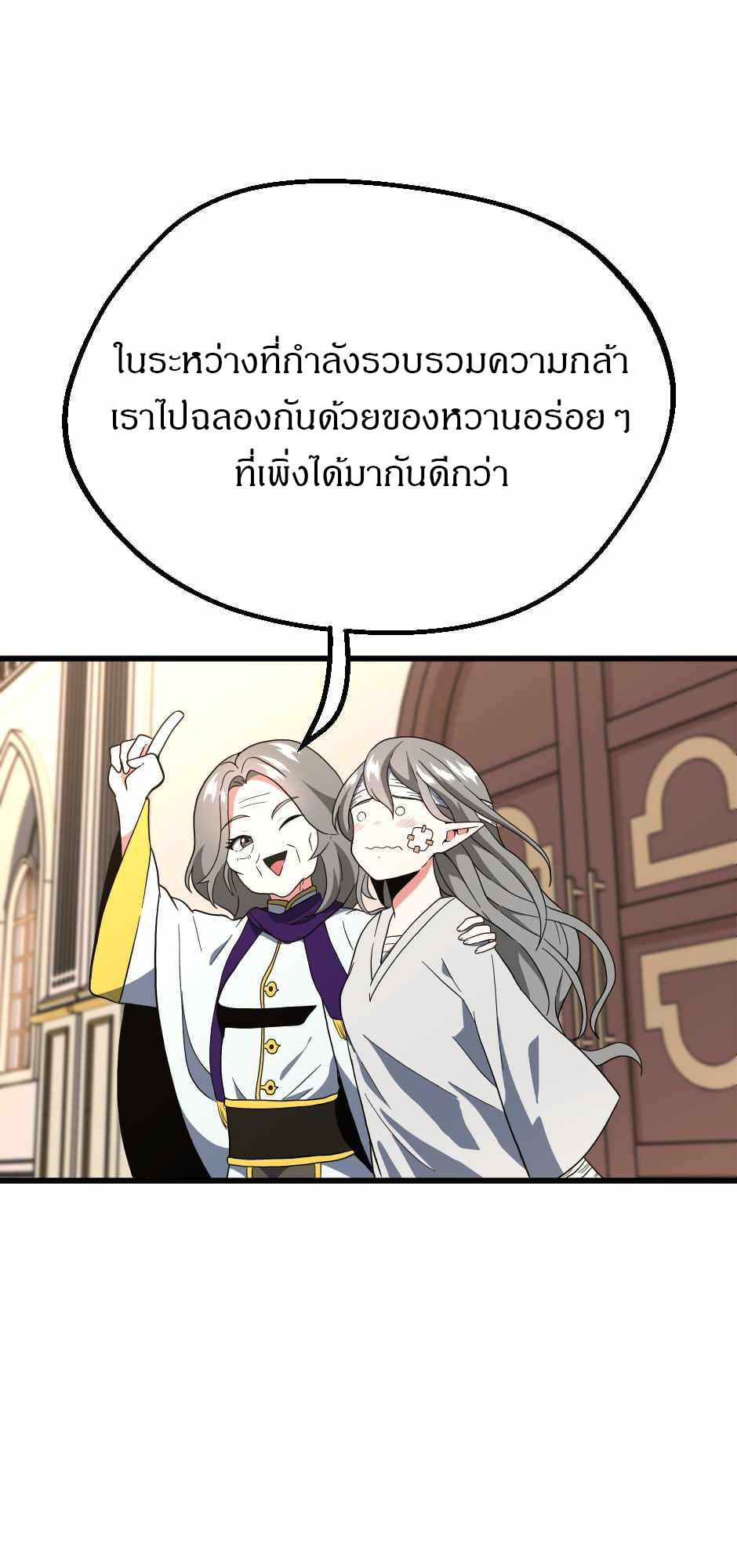 หน้า 83