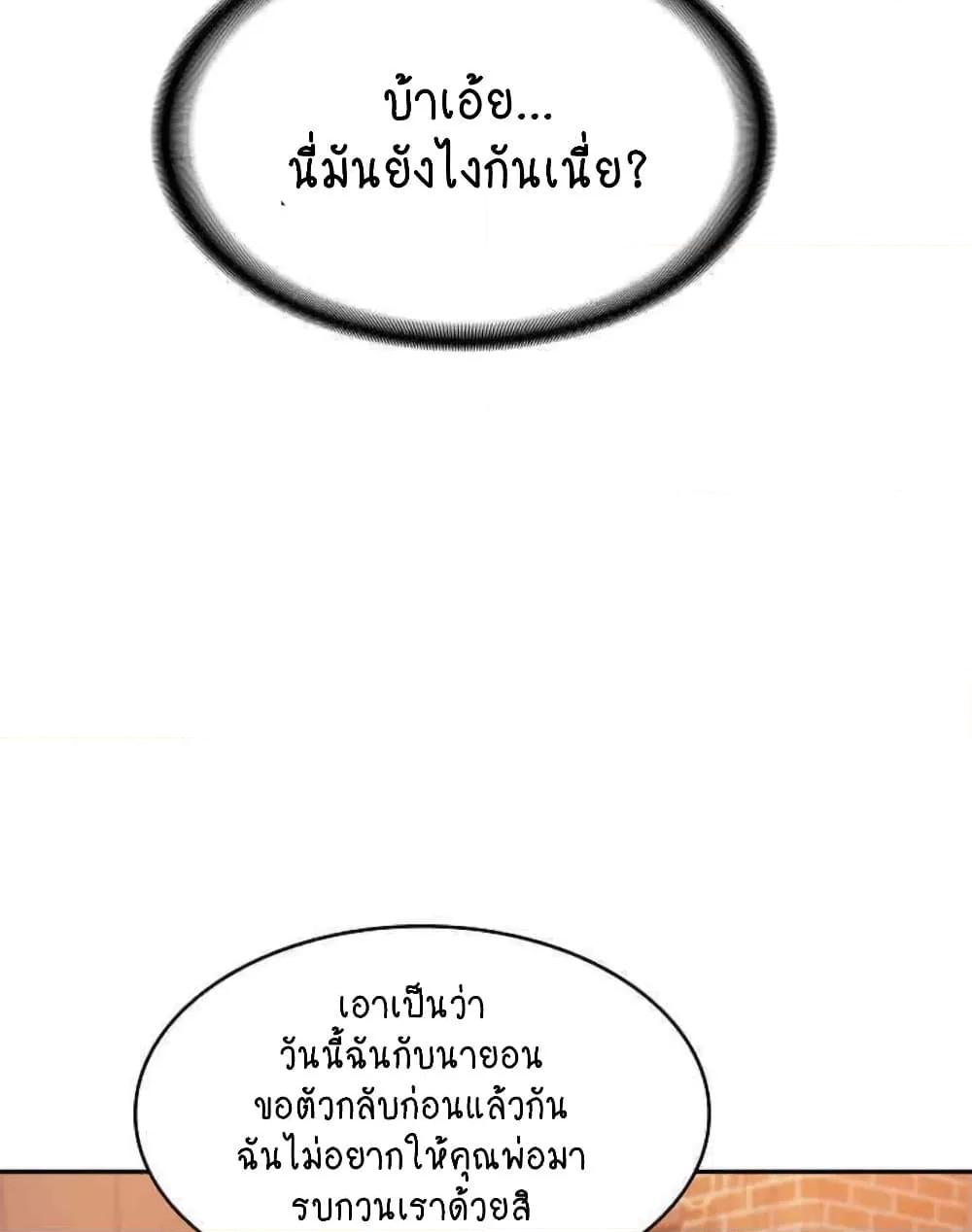 หน้า 83