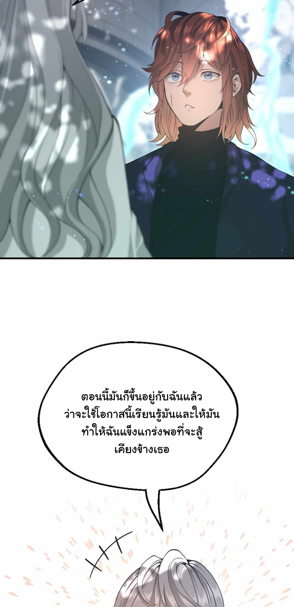 หน้า 83