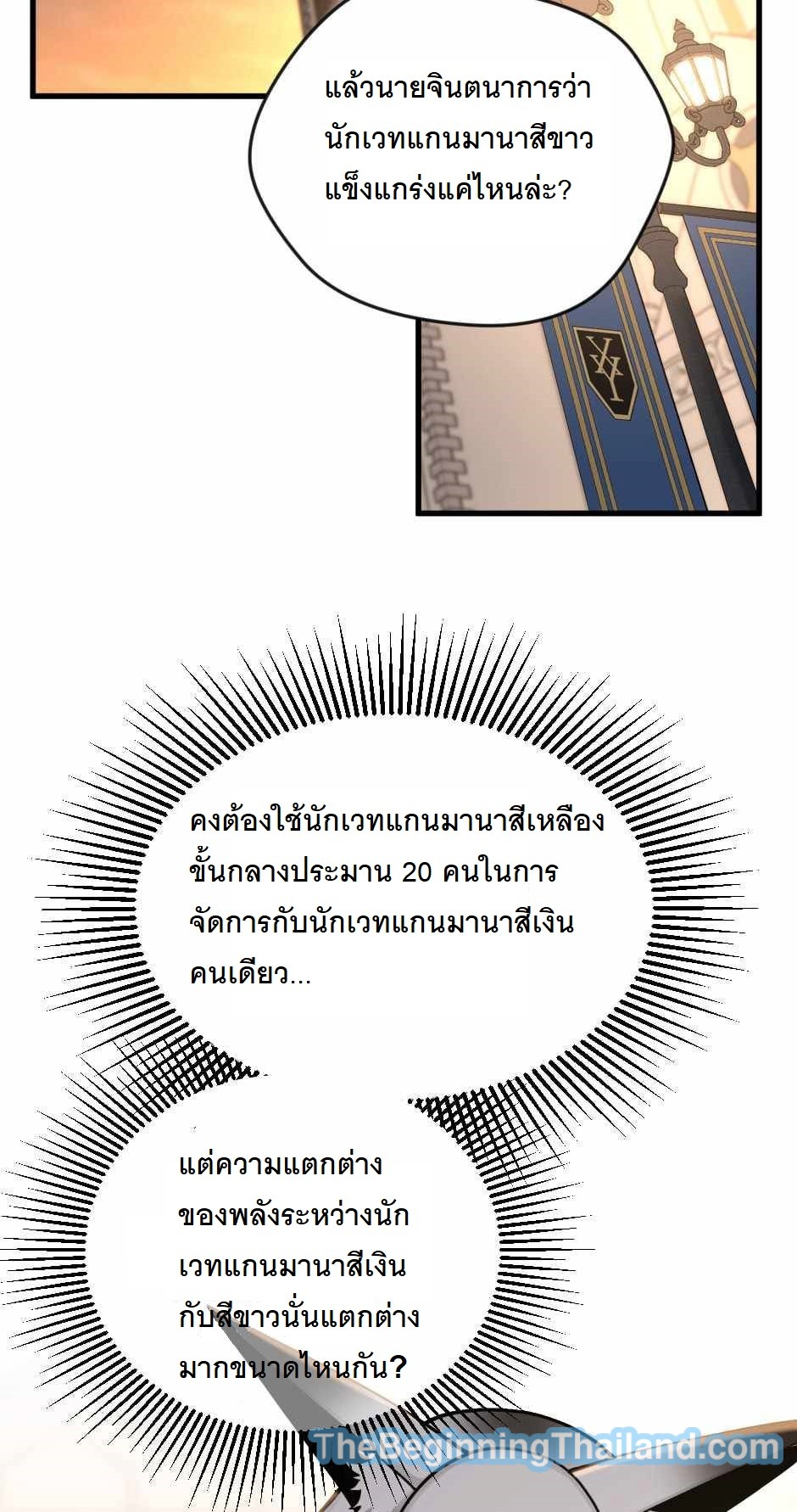 หน้า 83
