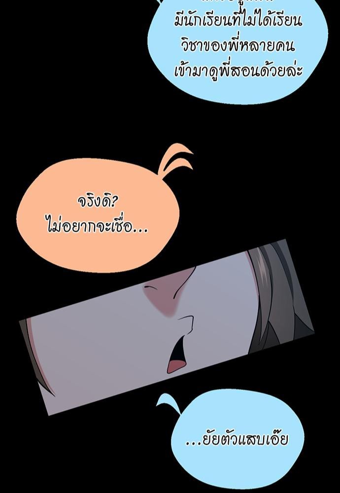 หน้า 83