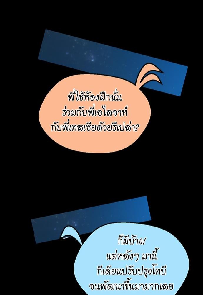 หน้า 84