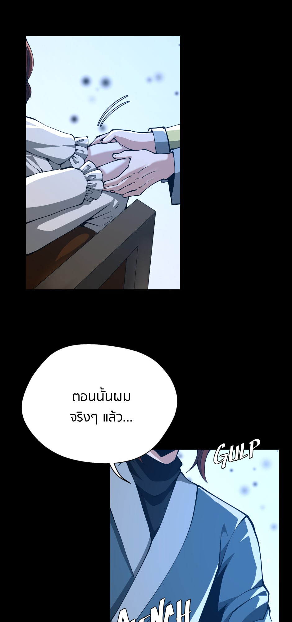 หน้า 84