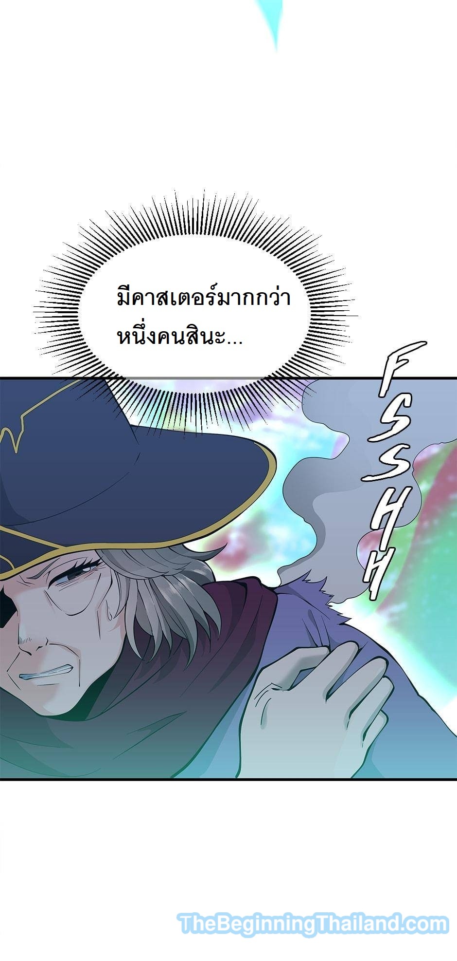 หน้า 84