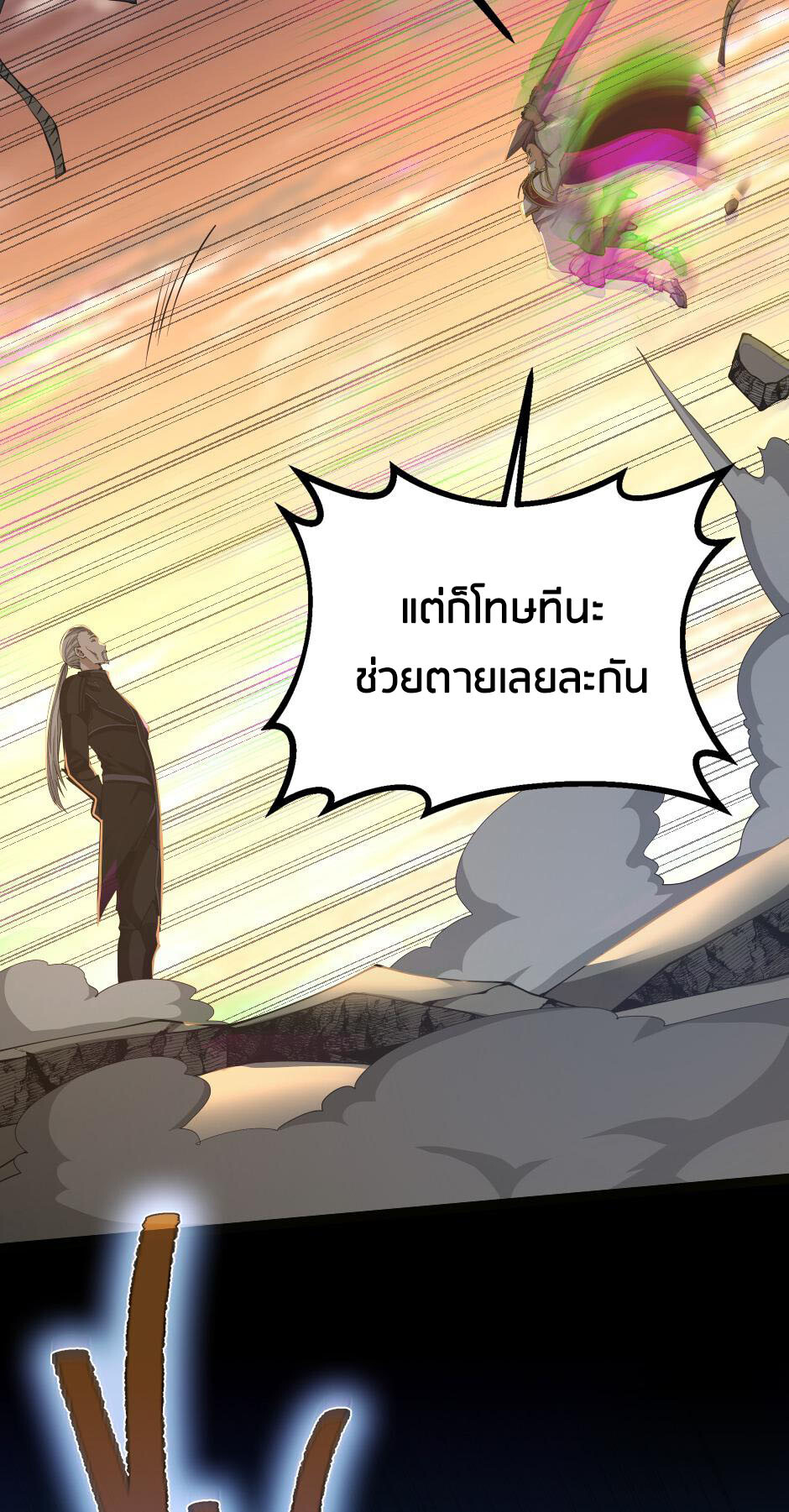 หน้า 85