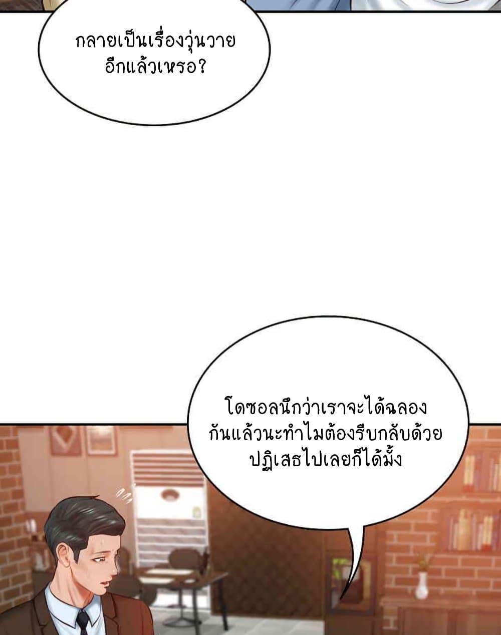 หน้า 85