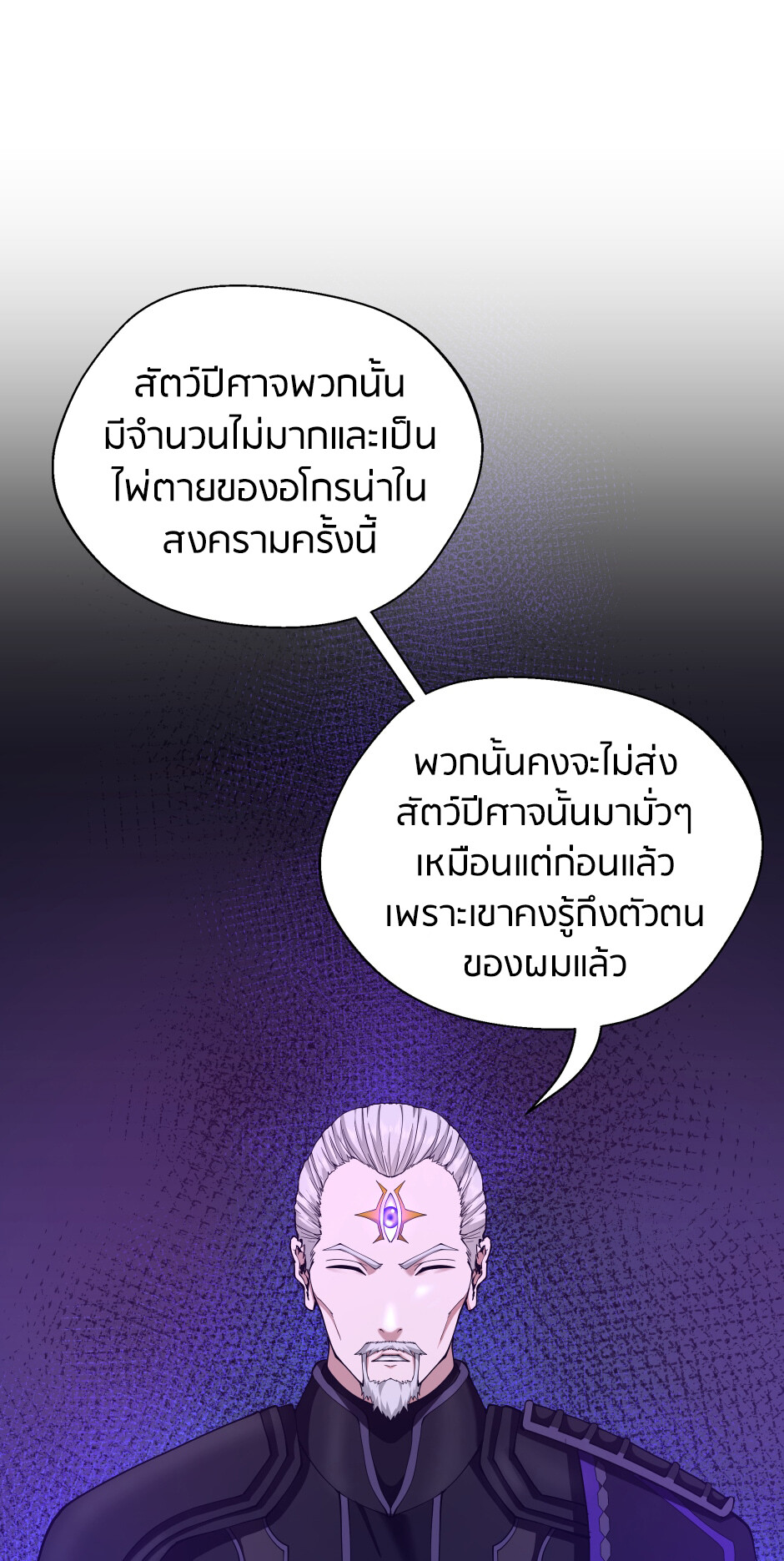 หน้า 85