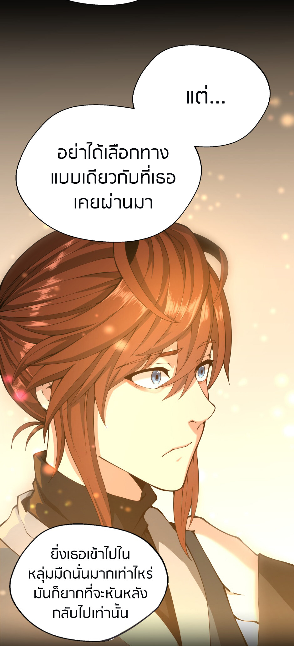 หน้า 85