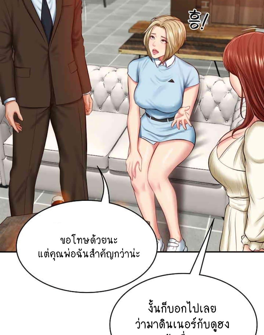 หน้า 86