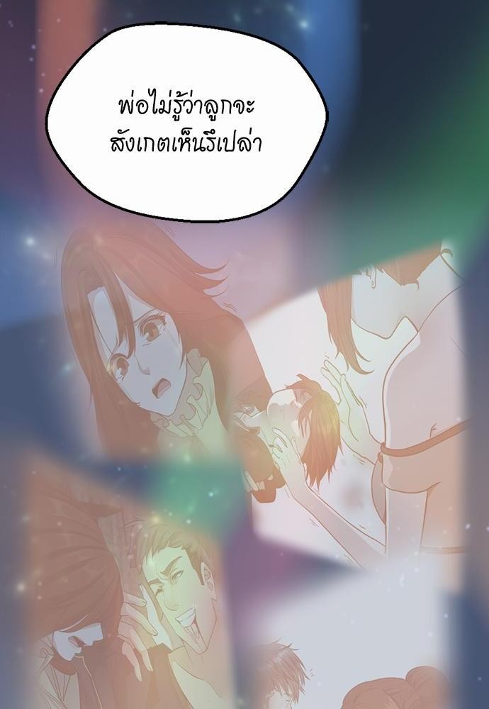 หน้า 86
