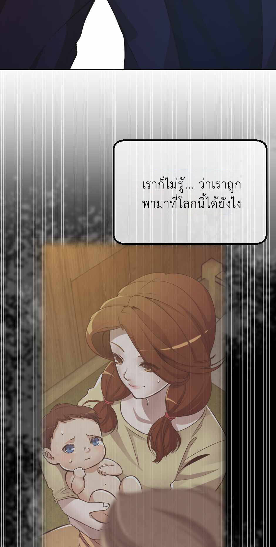 หน้า 86