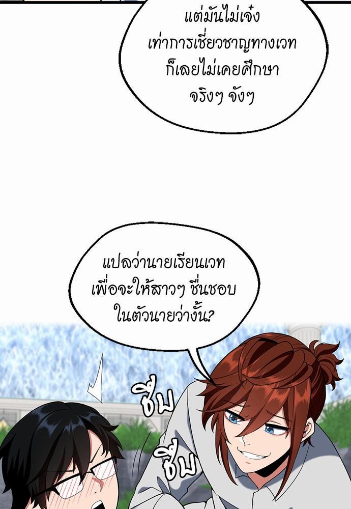 หน้า 87
