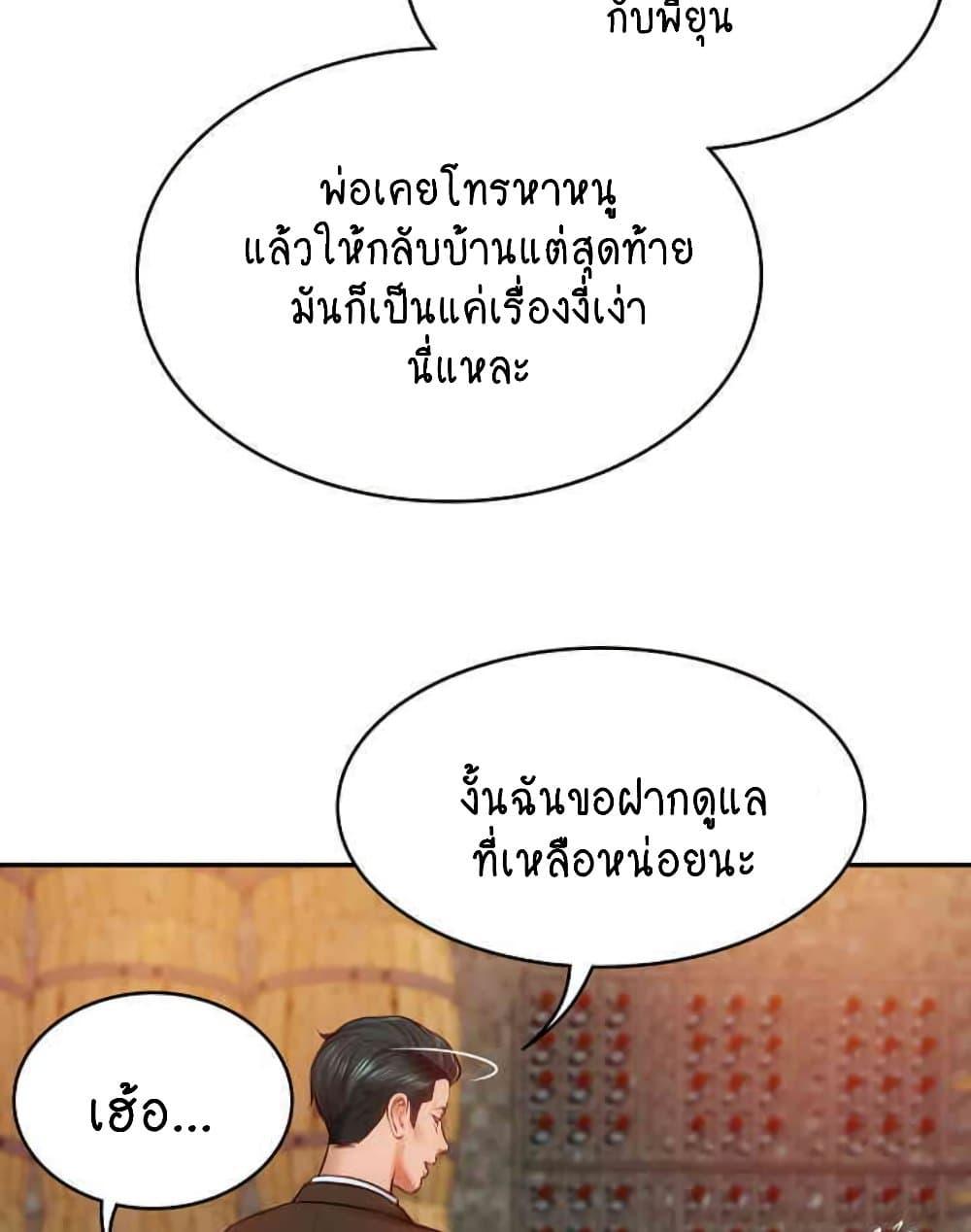 หน้า 87