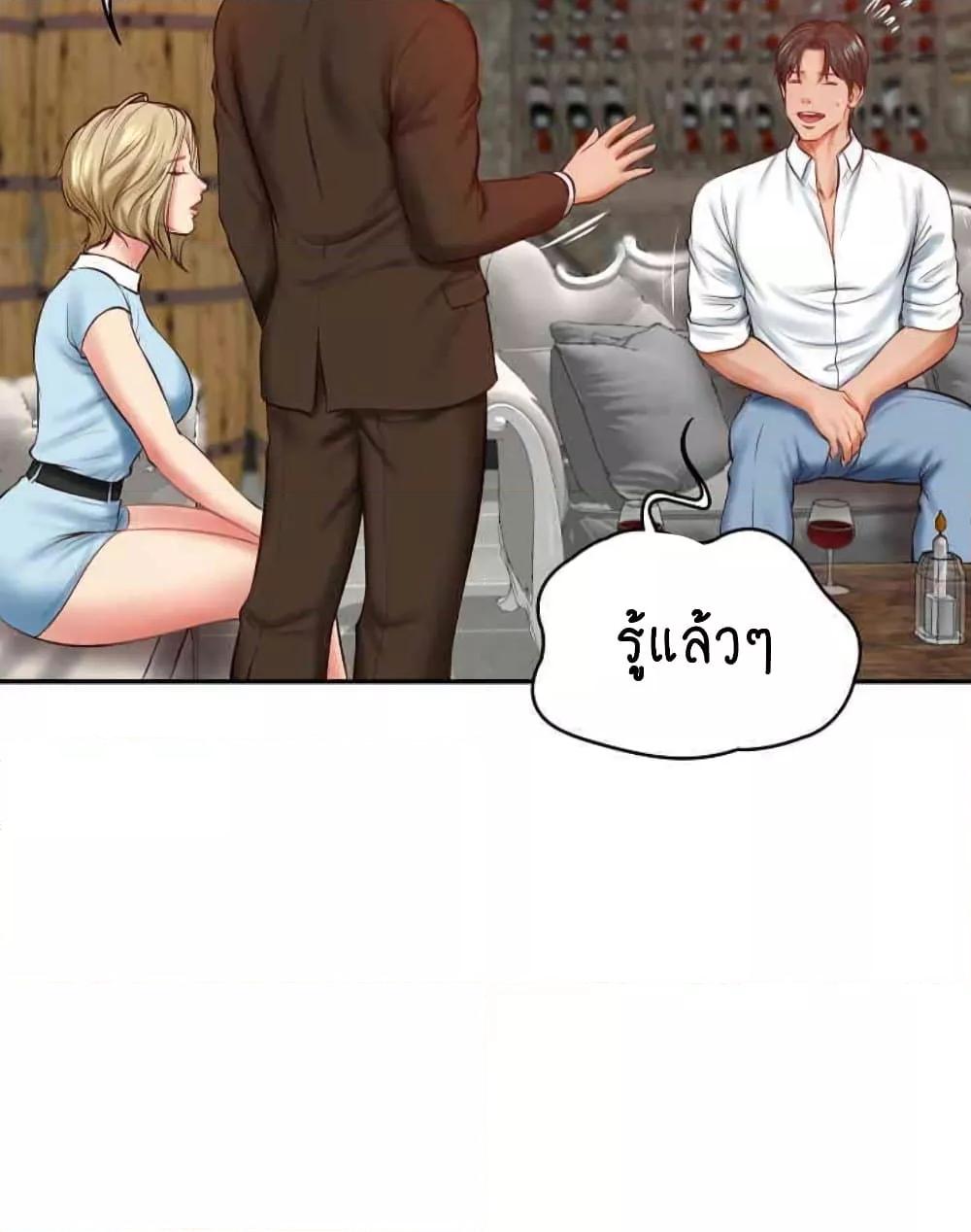 หน้า 88