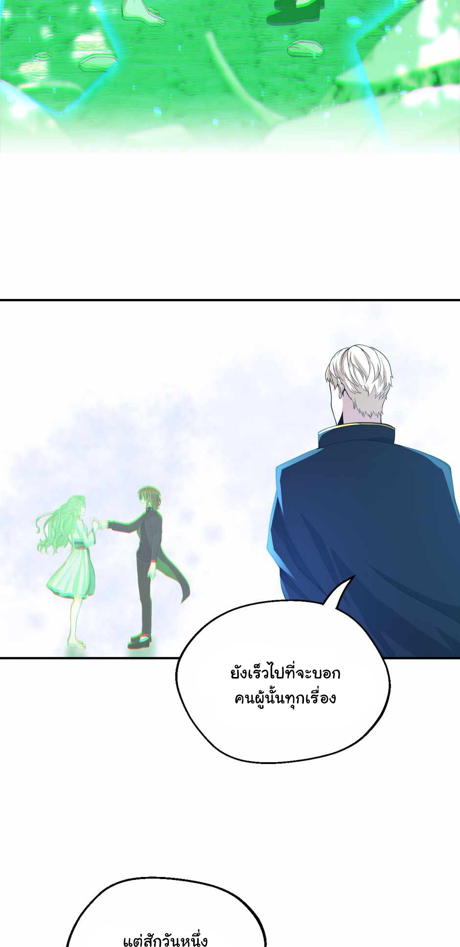 หน้า 88