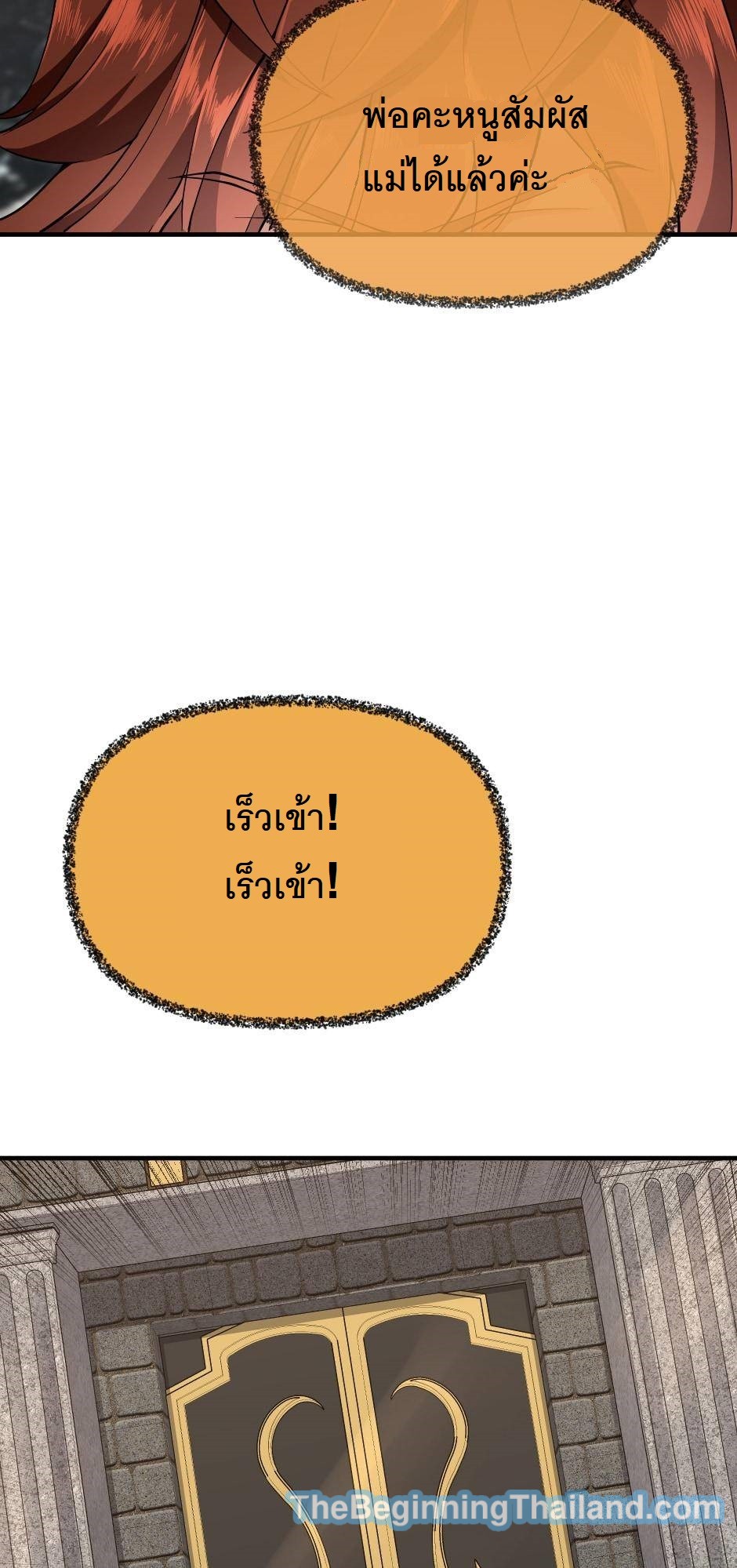 หน้า 89