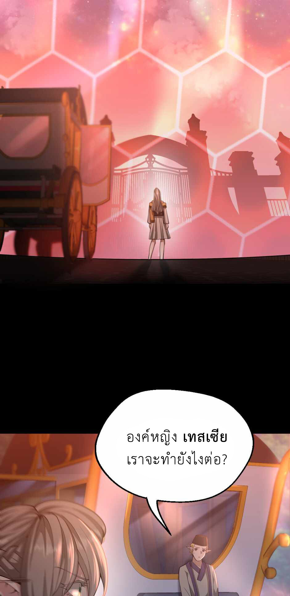 หน้า 89