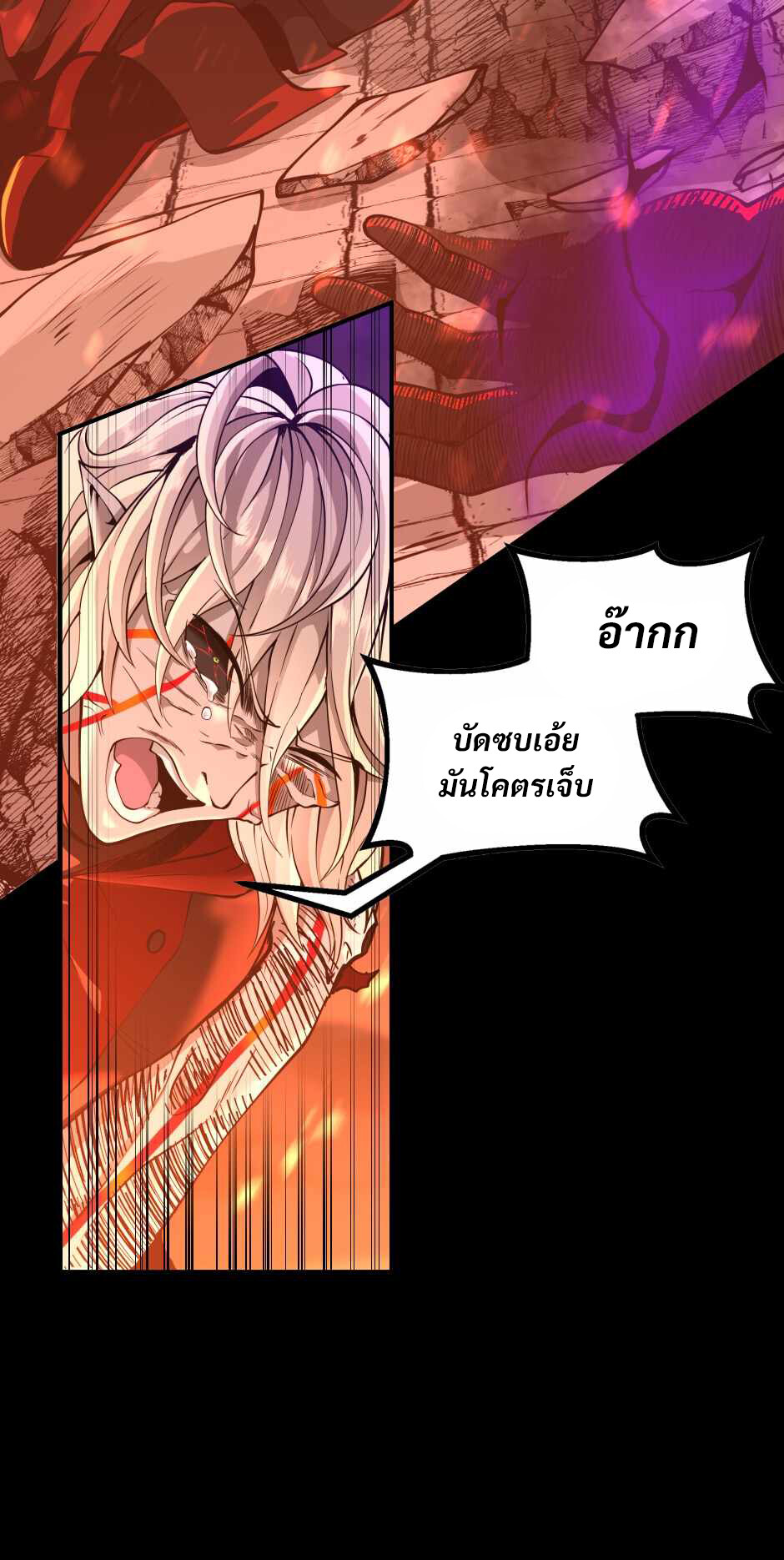 หน้า 90
