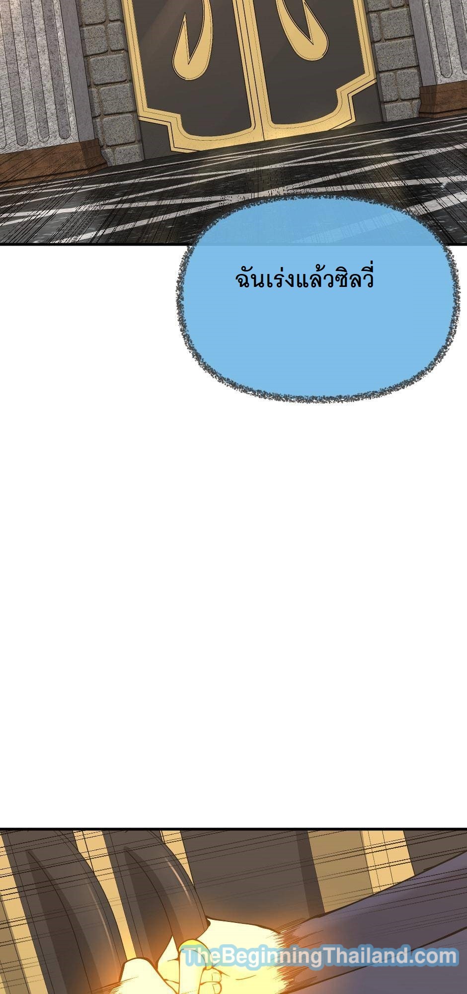 หน้า 90
